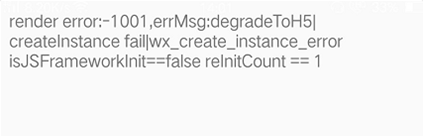 weex_create_instance_error_0